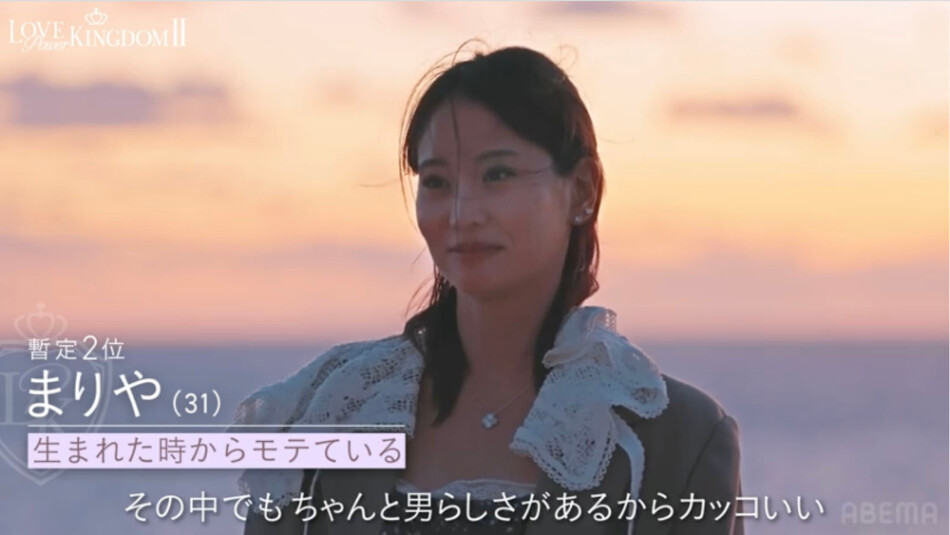 『ラブパワーキングダム 2』第6話より