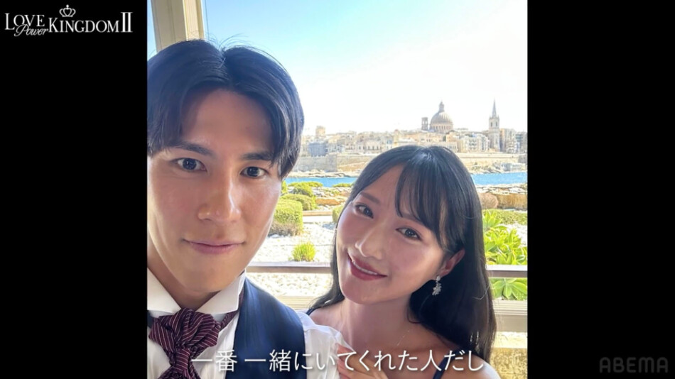 『ラブパワーキングダム 2』第6話より