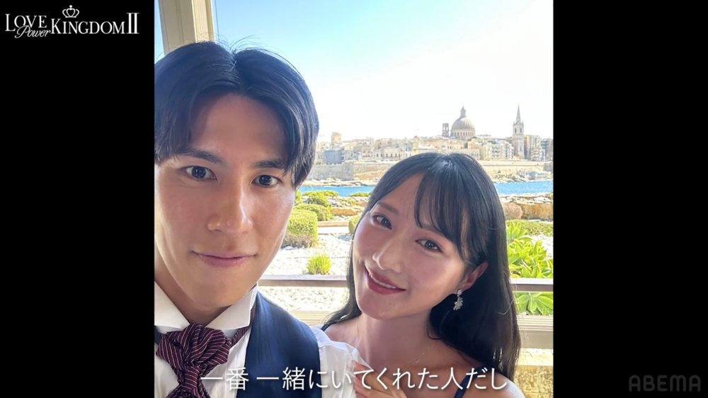 『ラブパワーキングダム 2』第6話より