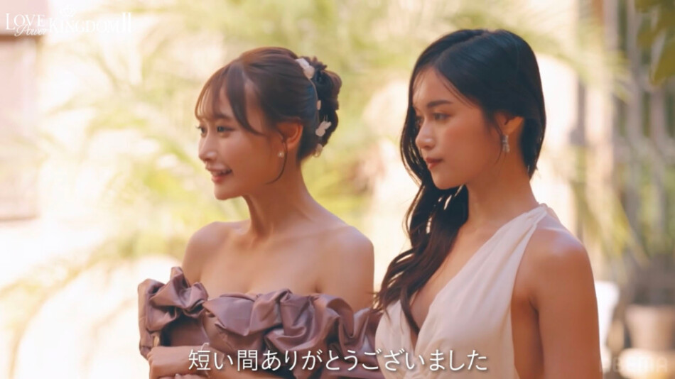 『ラブパワーキングダム 2』第6話より