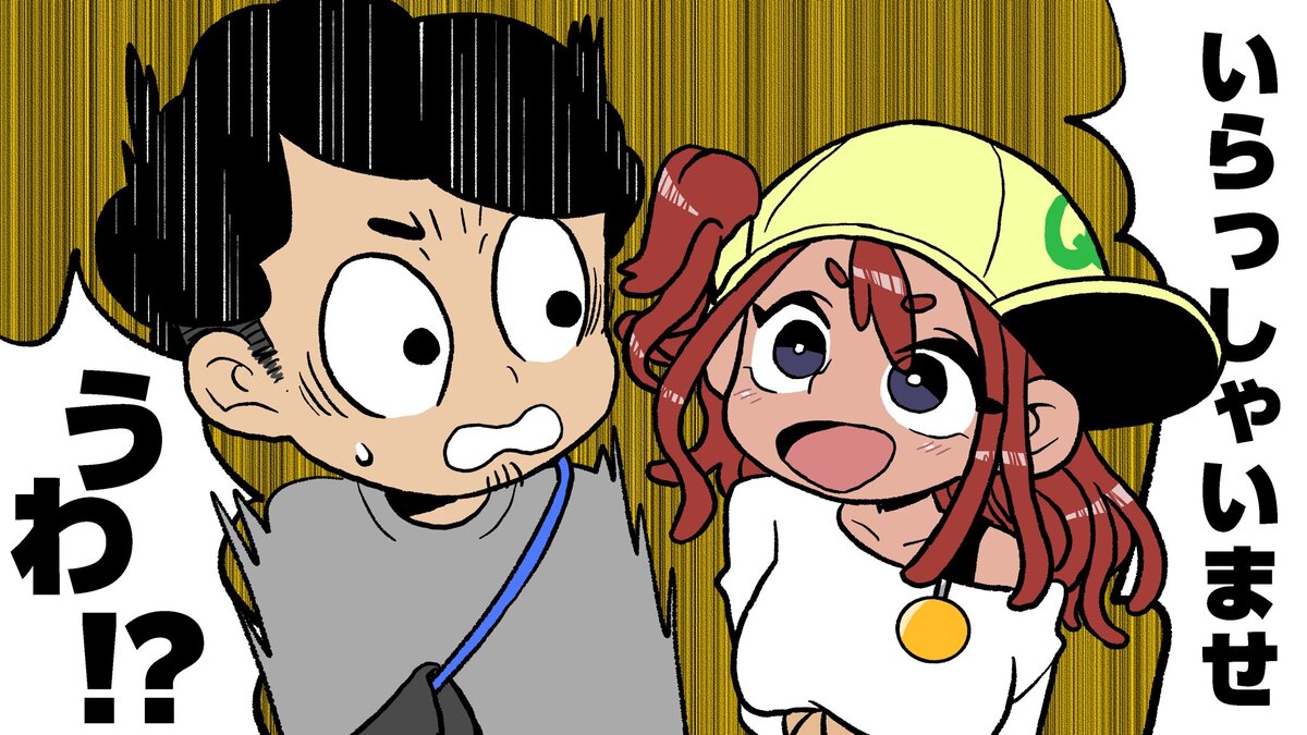 【漫画】多肉植物の次に流行るのは？の画像