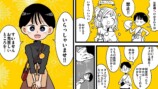 【漫画】多肉植物の次に流行るのは？の画像