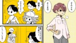 【漫画】多肉植物の次に流行るのは？の画像