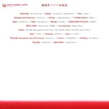 『MAJ』、最優秀楽曲賞エントリー作品発表の画像