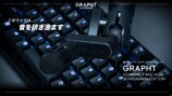 『GRAPHT Compact-Mic XLR Streamer Edition』