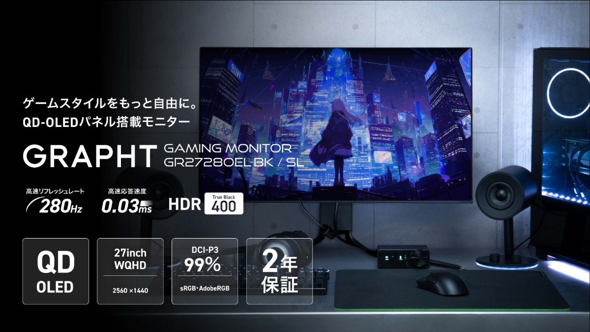 GRAPHTよりモニター・マイク新登場