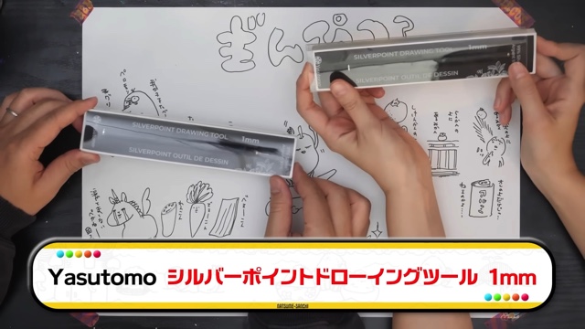 なつめさんちが紹介した銀筆の描き心地