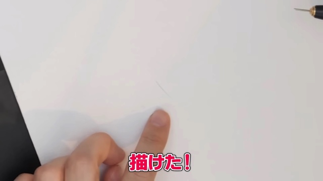 なつめさんちが紹介した銀筆の描き心地