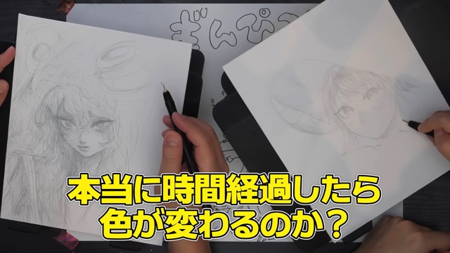 なつめさんちが紹介した銀筆の描き心地