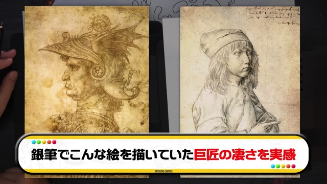 なつめさんちが紹介した銀筆の描き心地