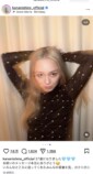 西野カナ、37歳の誕生日をお祝いの画像