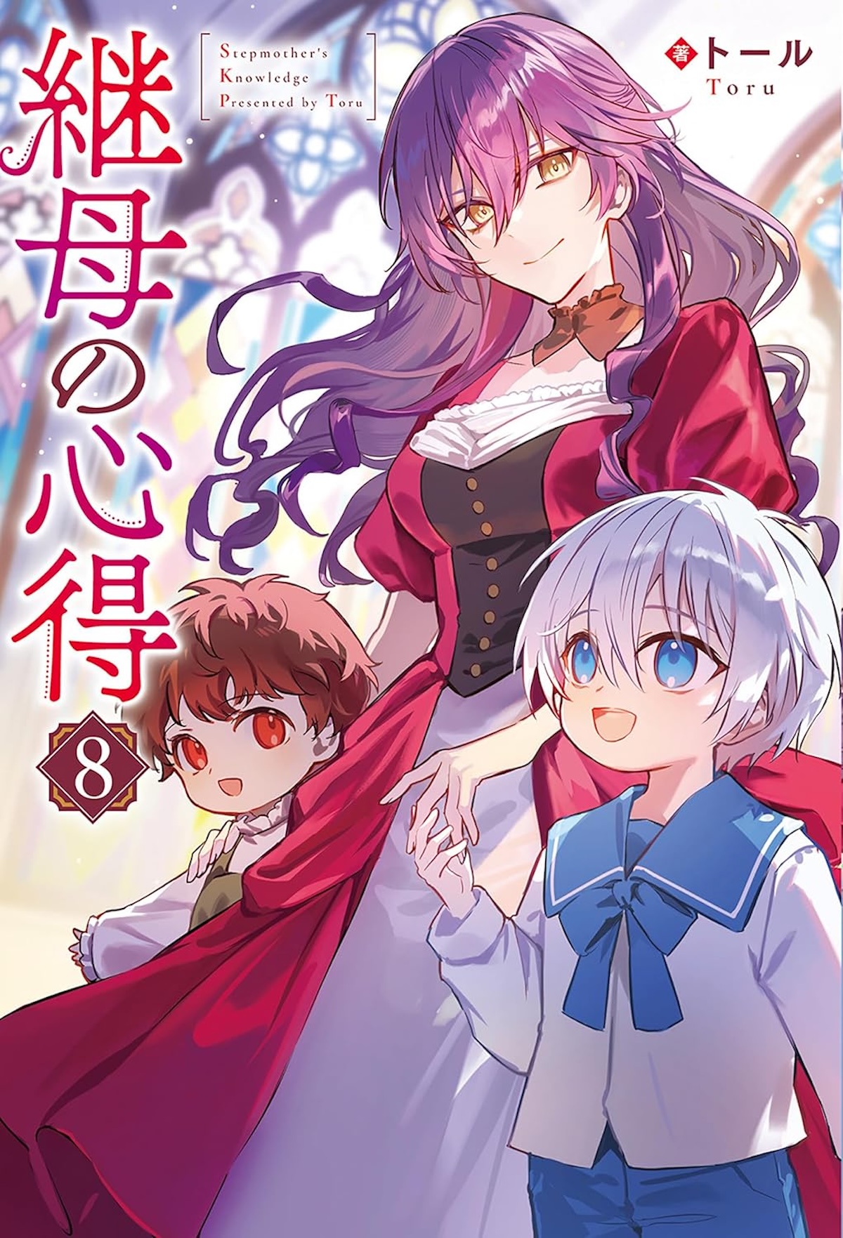 「100分de名著」絵本特集がランクインの画像