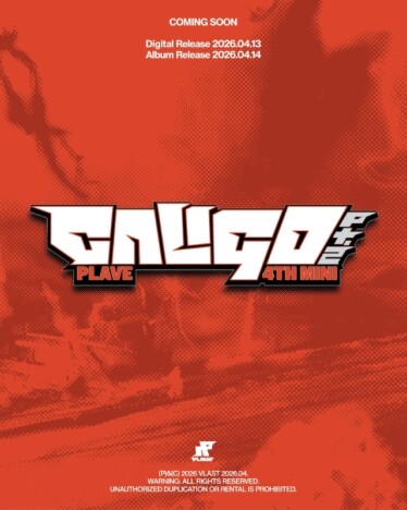 PLAVE、4thミニアルバム『Caligo Pt.2』リリース　Coming Soonポスター＆プロローグ映像公開も