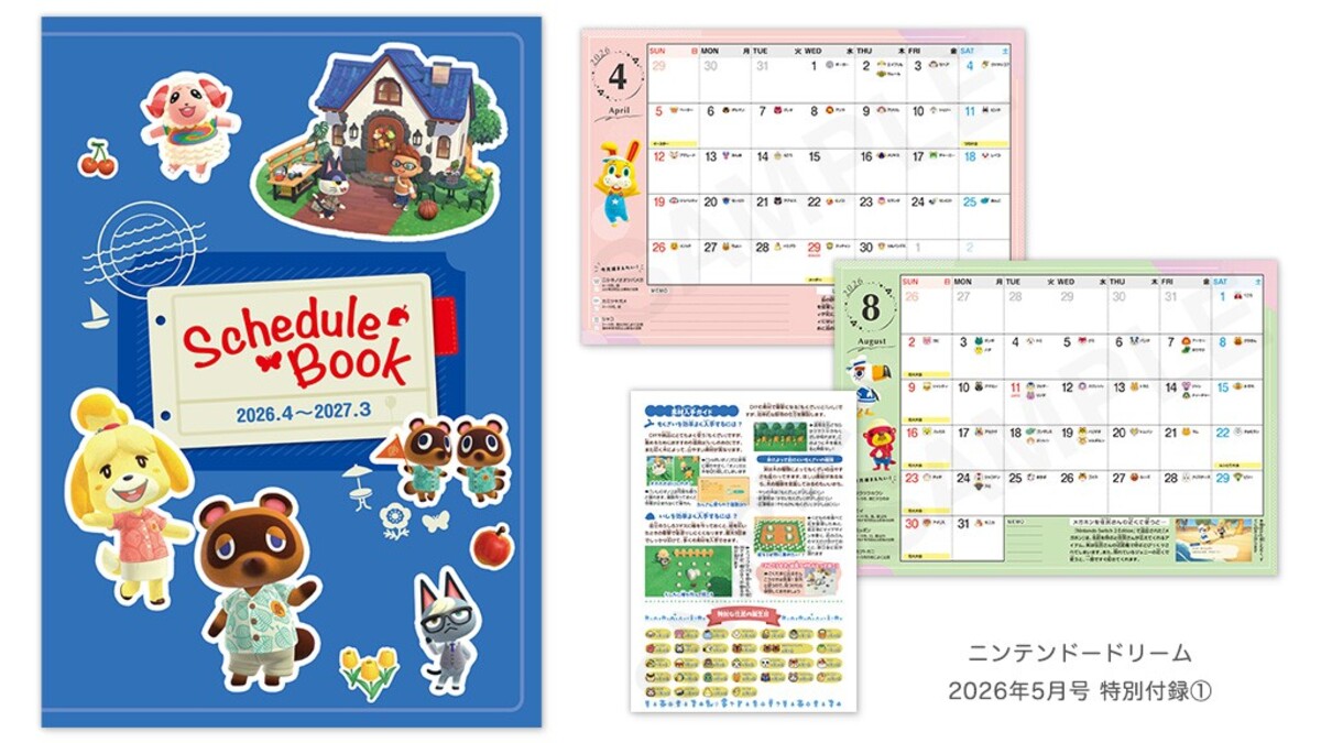 『Nintendo DREAM』5月号はポケモン大特集の画像