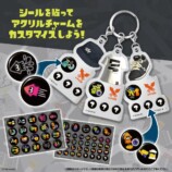 シールを張ってアクリルチャームをカスタマイズ