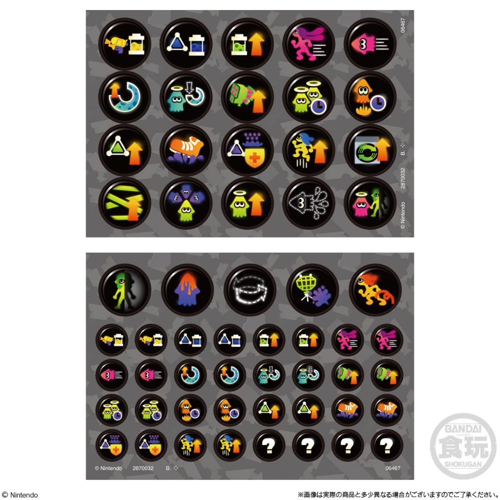 付属するギアシール