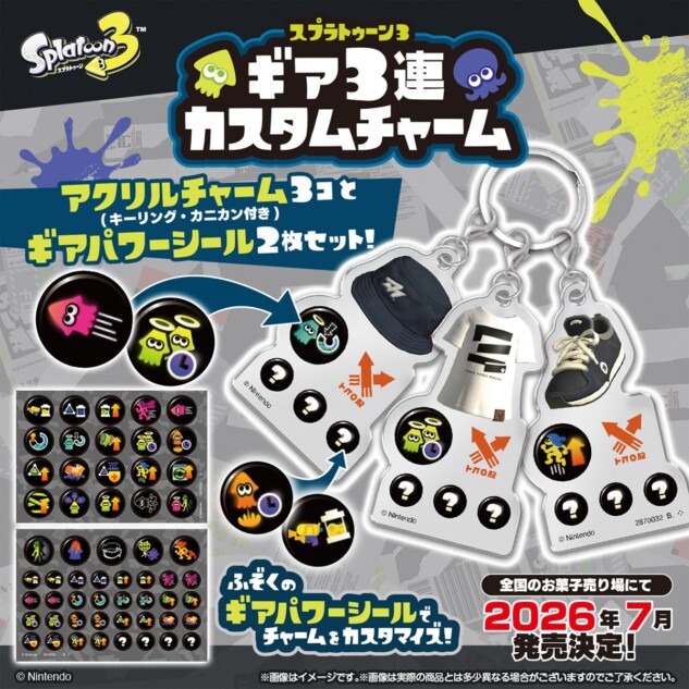 スプラトゥーン3 ギア3連チャーム登場