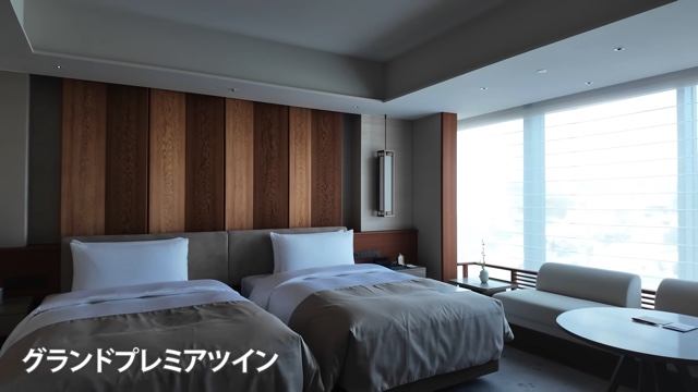 スーツが紹介した『帝国ホテル 京都』の客室