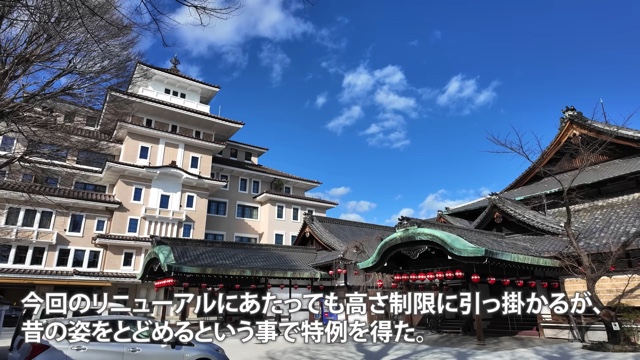 スーツが紹介した『帝国ホテル 京都』の客室