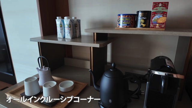 スーツが紹介した『帝国ホテル 京都』の客室