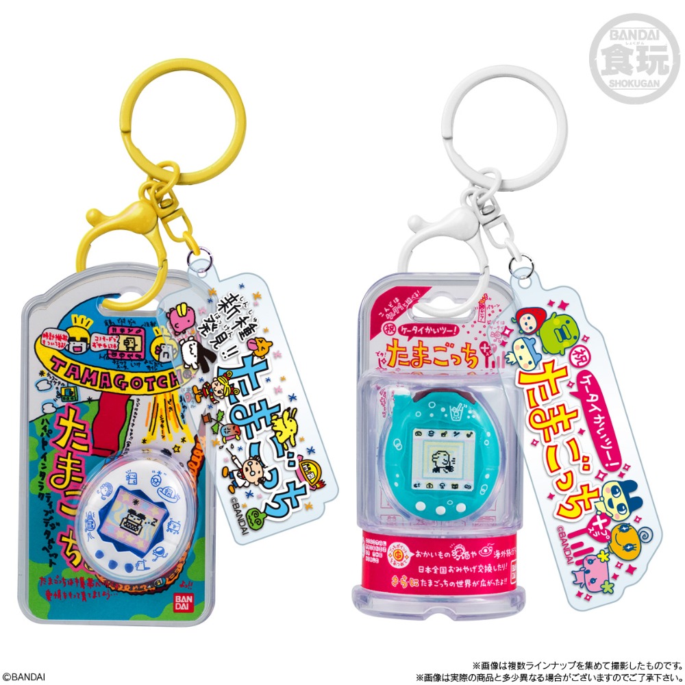 『たまごっち カスタムキーリング2』ラインナップ