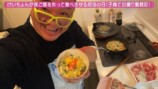 長女の食事を作る山本圭壱