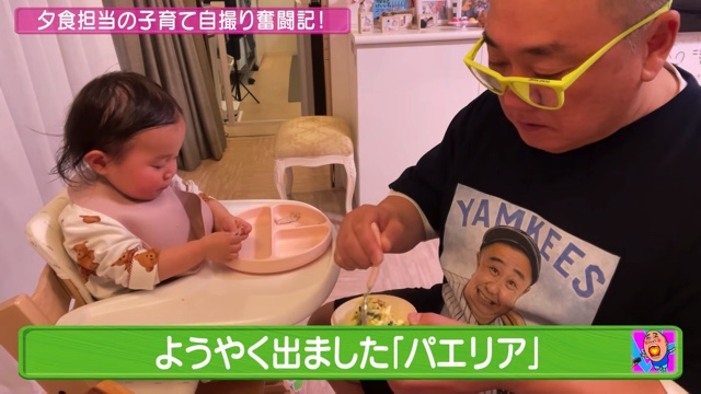 長女の食事を作る山本圭壱