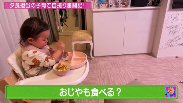 長女の食事を作る山本圭壱