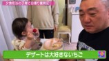 長女の食事を作る山本圭壱