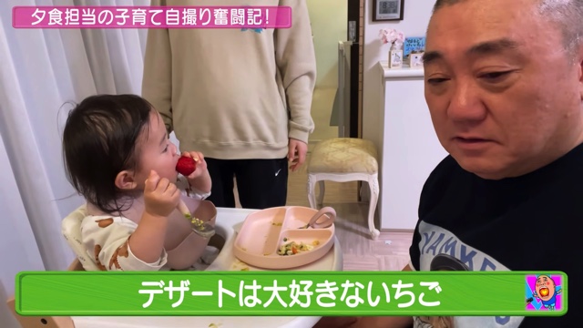 長女の食事を作る山本圭壱