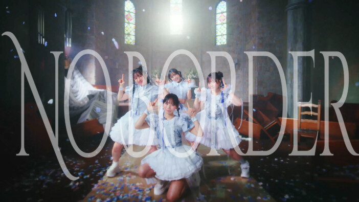 yosugala、メジャーデビューEPリードトラック「No Border」中田みのり監督によるMV公開