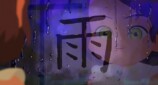 日米ハーフの私が観た『アメリと雨の物語』の画像