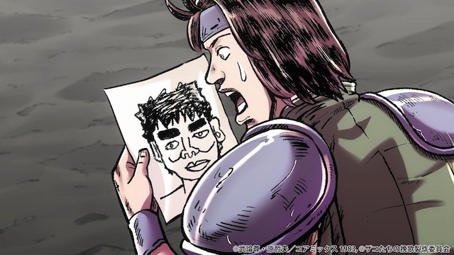 下野紘×武内駿輔『北斗の拳 ザコ挽』対談の画像