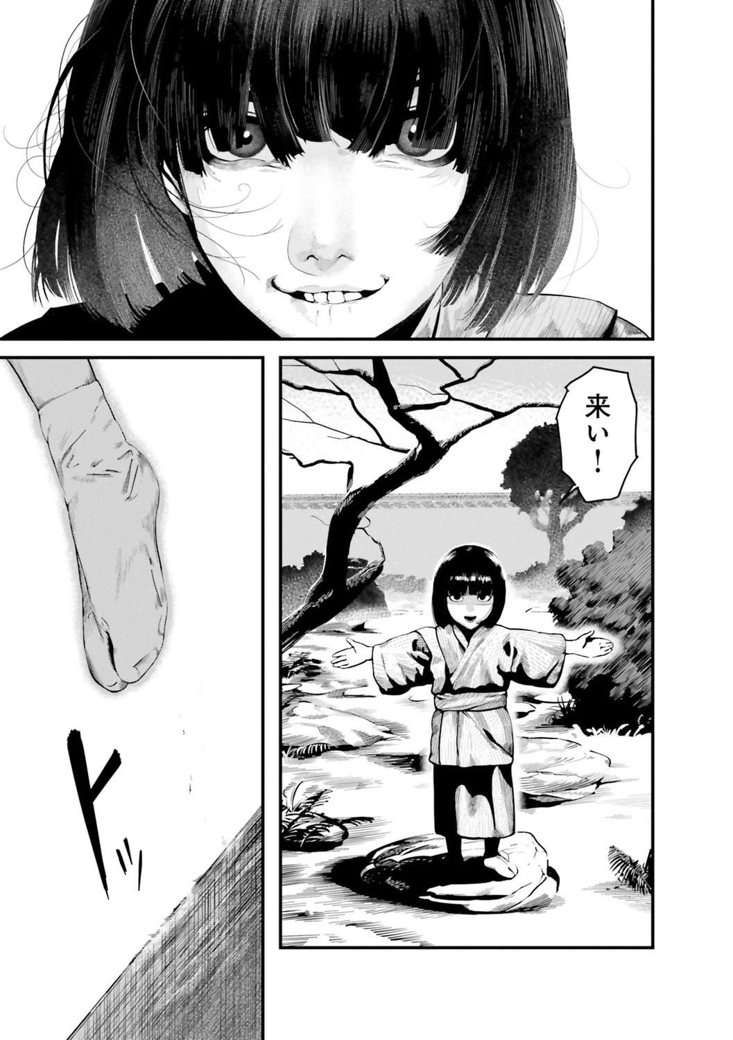 KADOKAWAが世界の名作文学を漫画化の画像