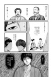 KADOKAWAが世界の名作文学を漫画化の画像