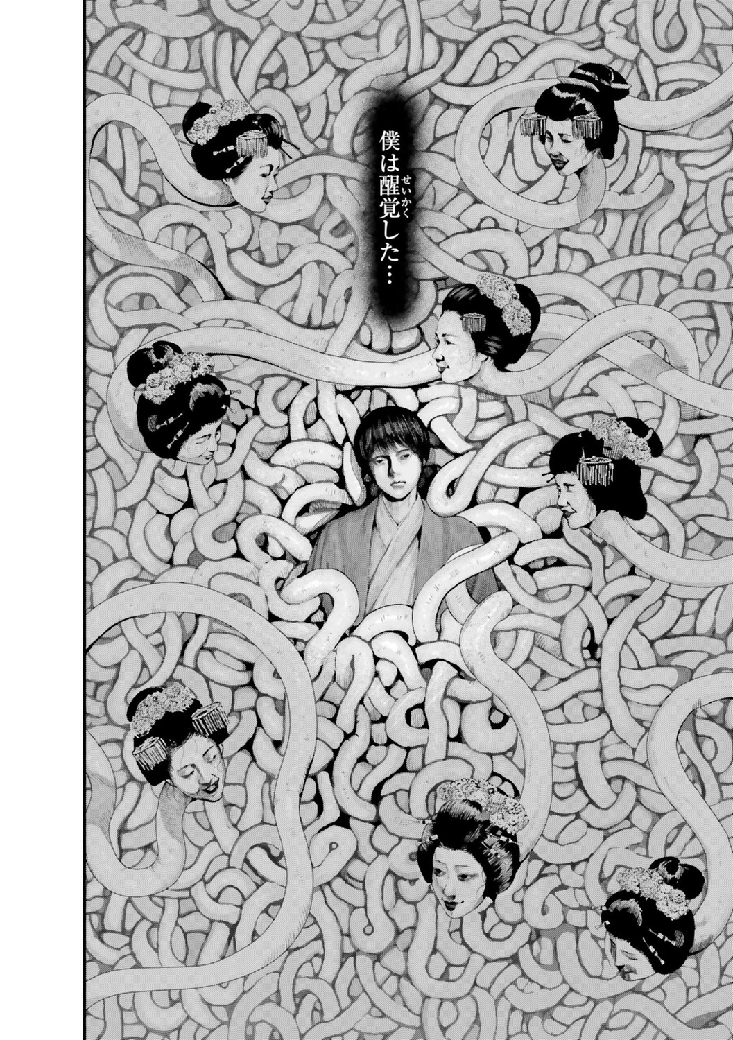 KADOKAWAが世界の名作文学を漫画化の画像