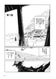 KADOKAWAが世界の名作文学を漫画化の画像