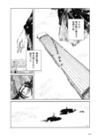 KADOKAWAが世界の名作文学を漫画化の画像