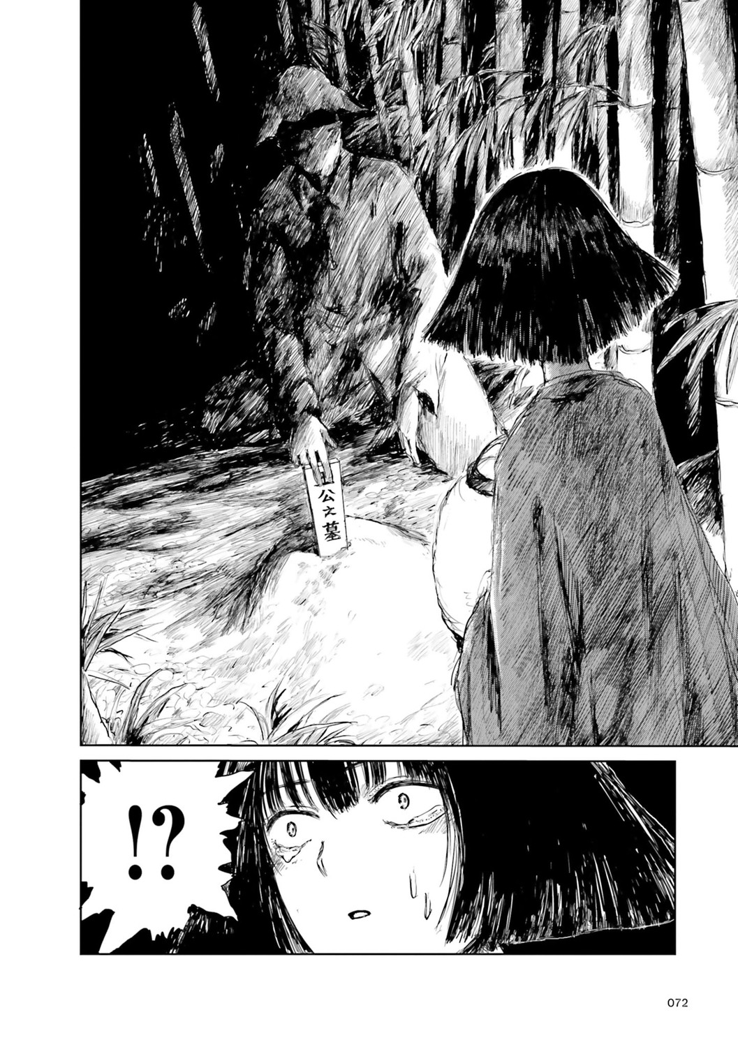 KADOKAWAが世界の名作文学を漫画化の画像