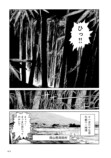 KADOKAWAが世界の名作文学を漫画化の画像