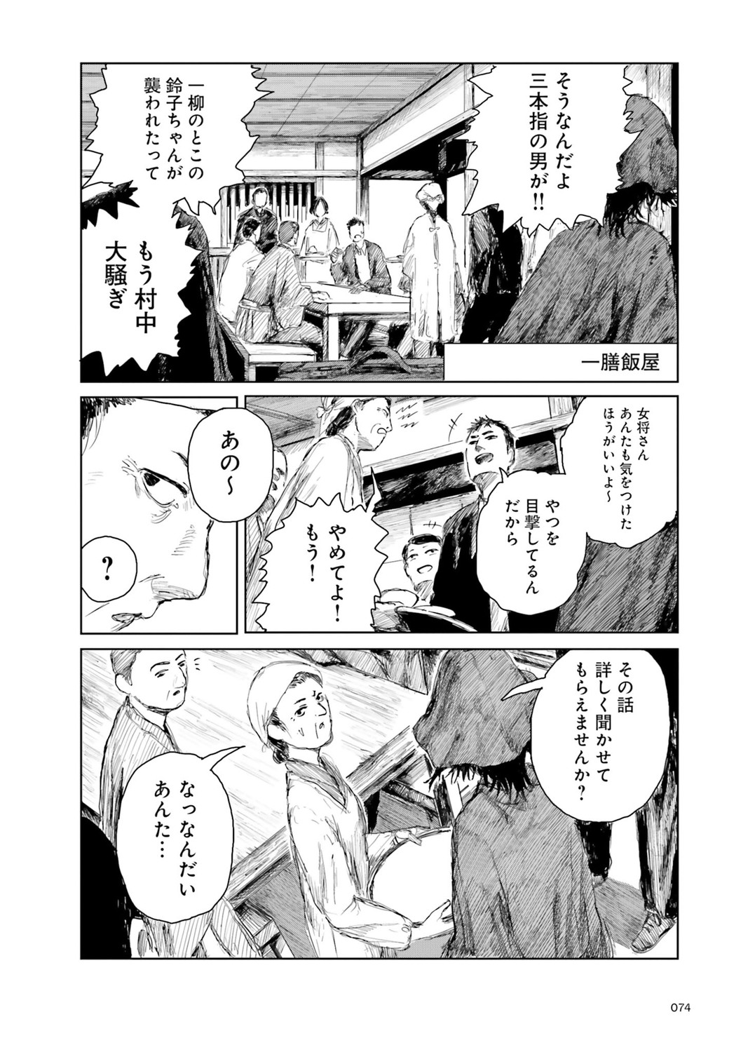 KADOKAWAが世界の名作文学を漫画化の画像
