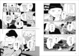 KADOKAWAが世界の名作文学を漫画化の画像