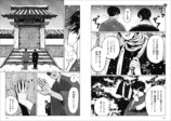 KADOKAWAが世界の名作文学を漫画化の画像