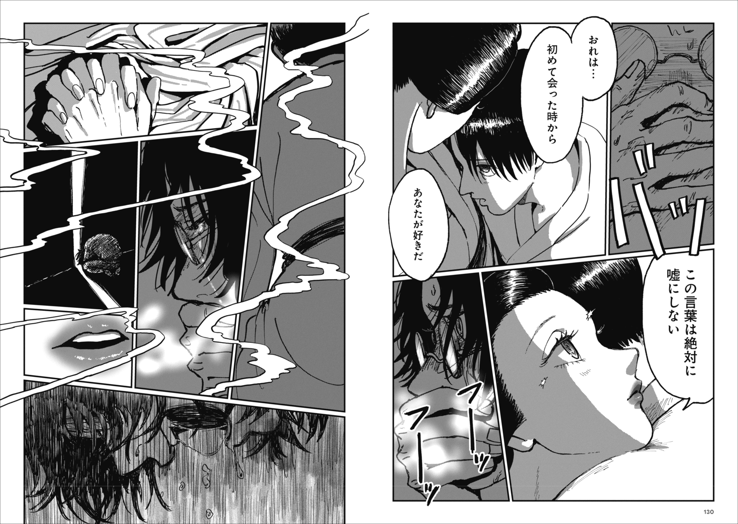 KADOKAWAが世界の名作文学を漫画化の画像