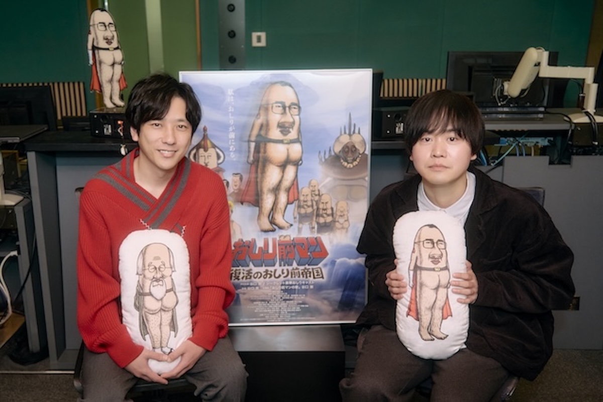 映画『おしり前マン』に二宮和也が参加