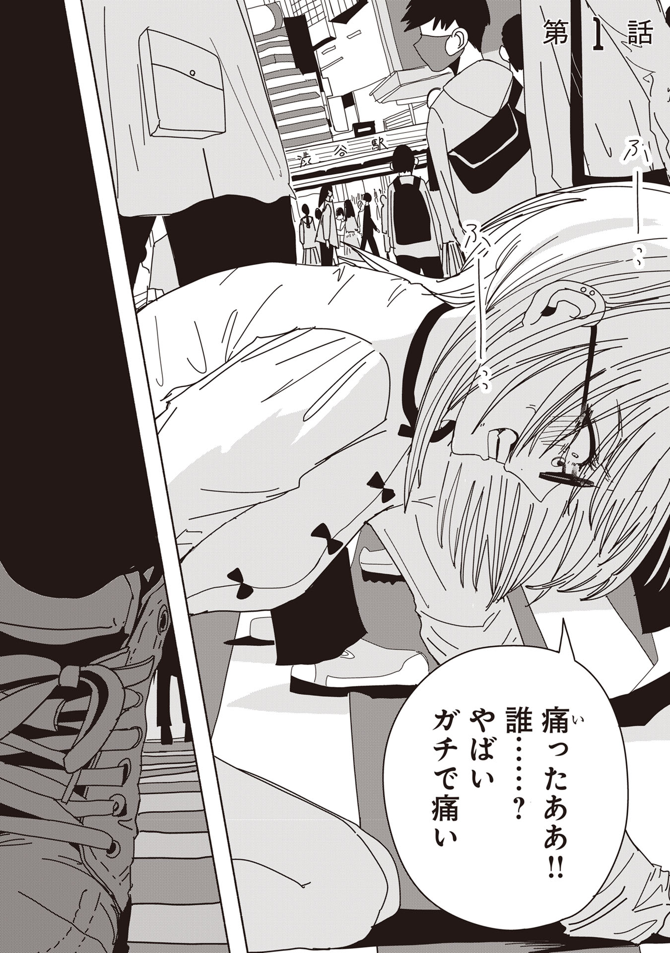 【漫画】飲酒運転＋対人事故の現場を撮影の画像