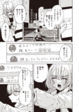 【漫画】飲酒運転＋対人事故の現場を撮影の画像