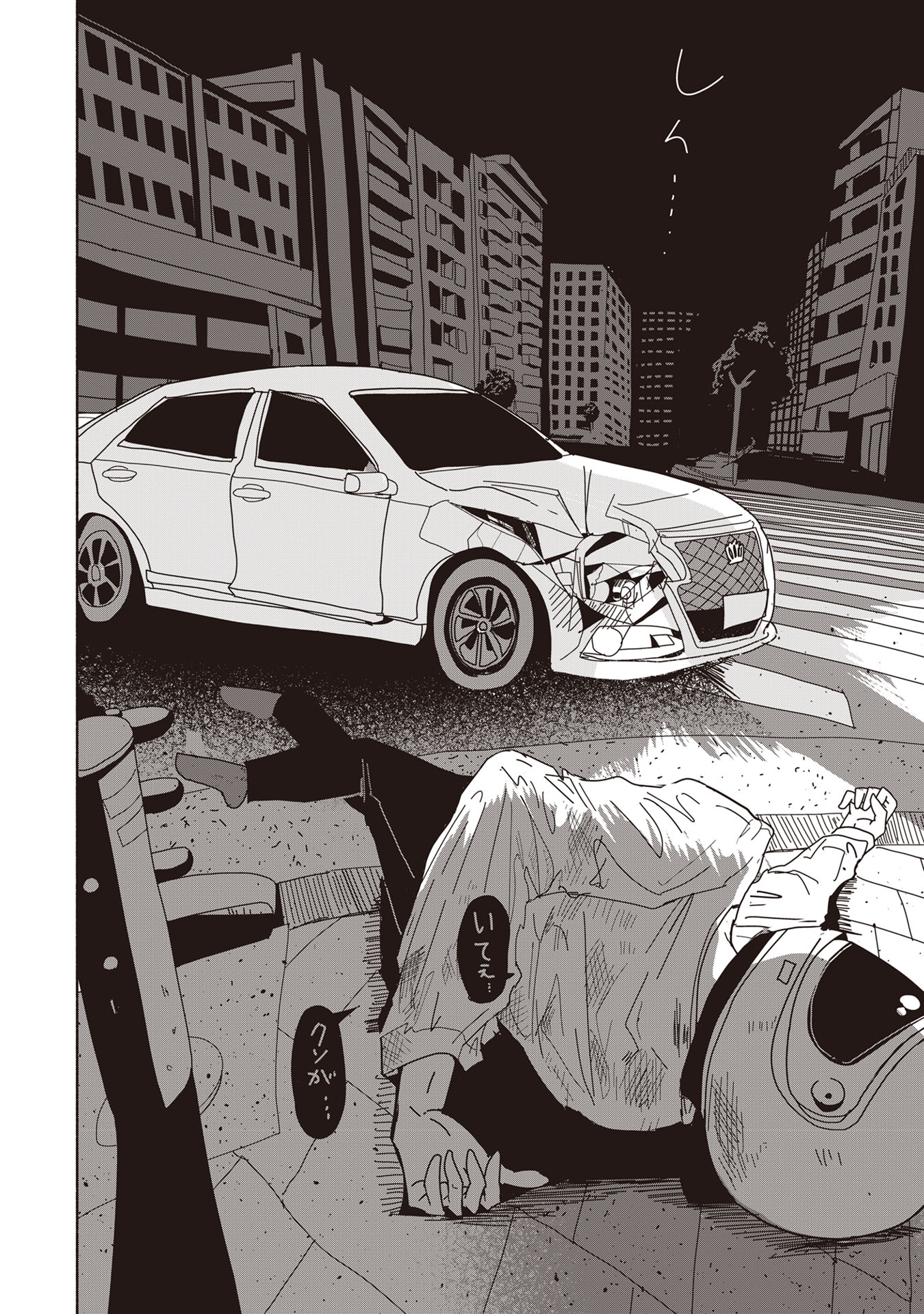 【漫画】飲酒運転＋対人事故の現場を撮影の画像