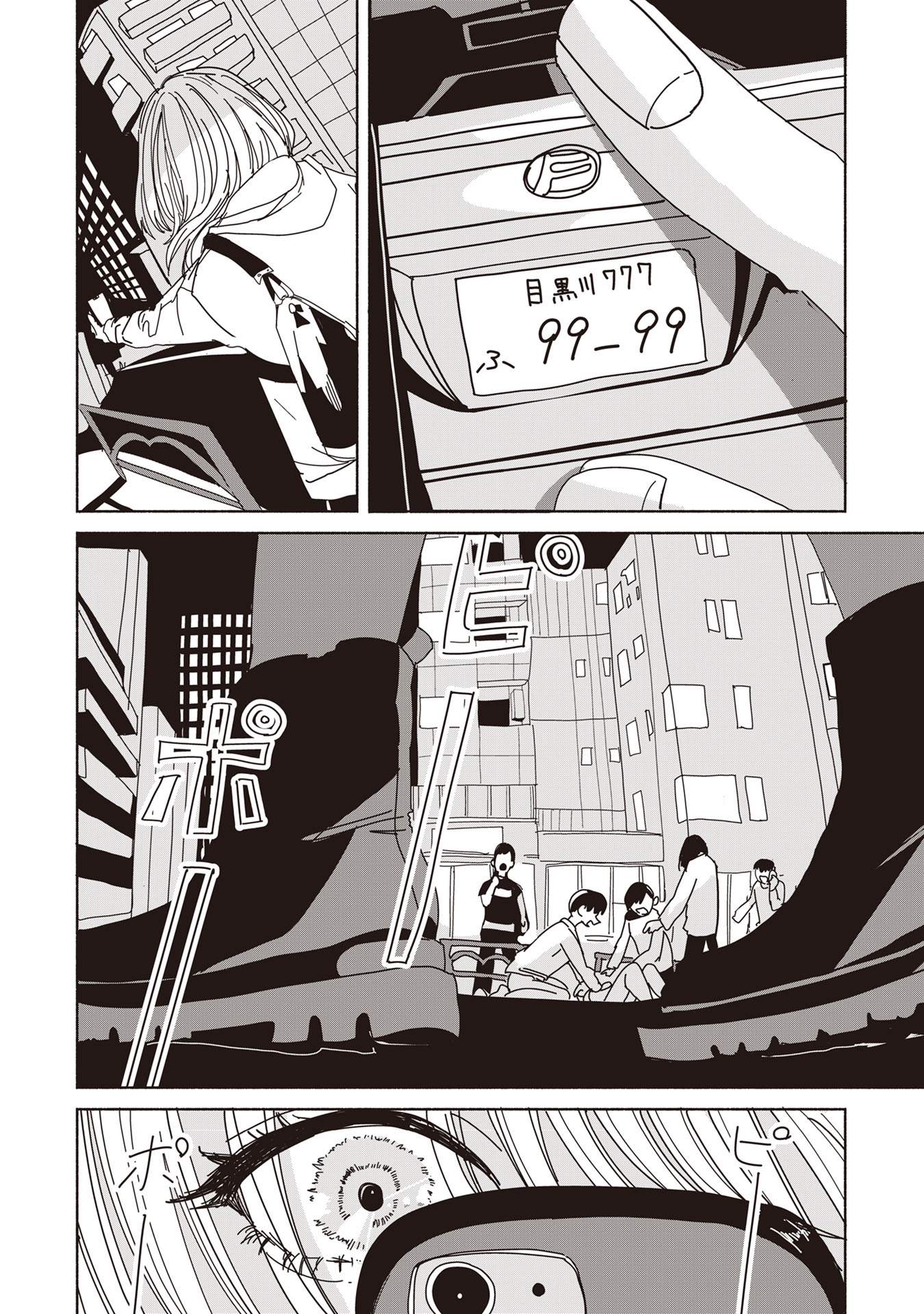 【漫画】飲酒運転＋対人事故の現場を撮影の画像