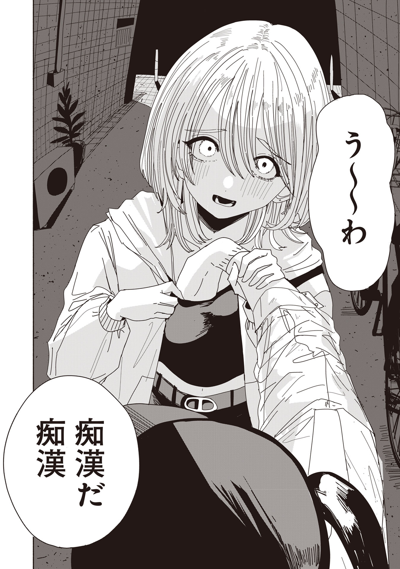 【漫画】飲酒運転＋対人事故の現場を撮影の画像